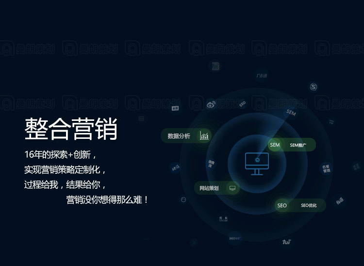 小程序開發(fā)|南京網站優(yōu)化|南京SEO優(yōu)化|營銷型網站建設|百度快照優(yōu)化|南京微信公眾號運營|江蘇友盟網絡科技有限公司